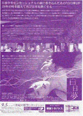 汤姆钢琴独奏片段 画面