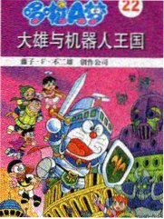 无对白动画喜剧研究 配图